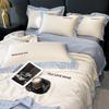 HLA Ice Silk Cooling 4-Piece Summer Bedding Set