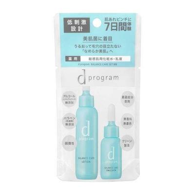Shiseido D Program MB Lotion  Emulsion Set  Balance Care  Acne Care  Moisture Care  Vital Act  Brightening Clear