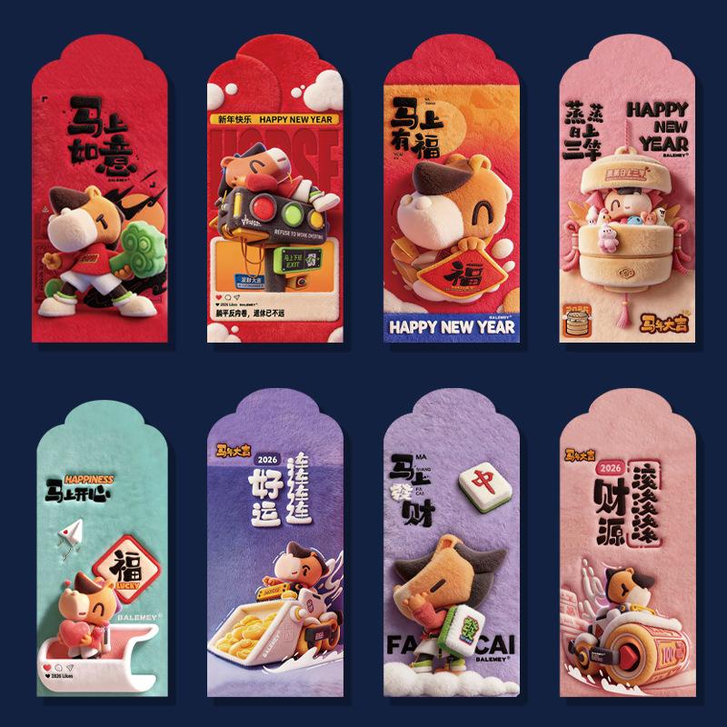 

12Pcs Cartoon Horse Year Red Envelope 2026 Year Lucky Money Envelopes Cute Pony Pattern Spring Festival Red Packet