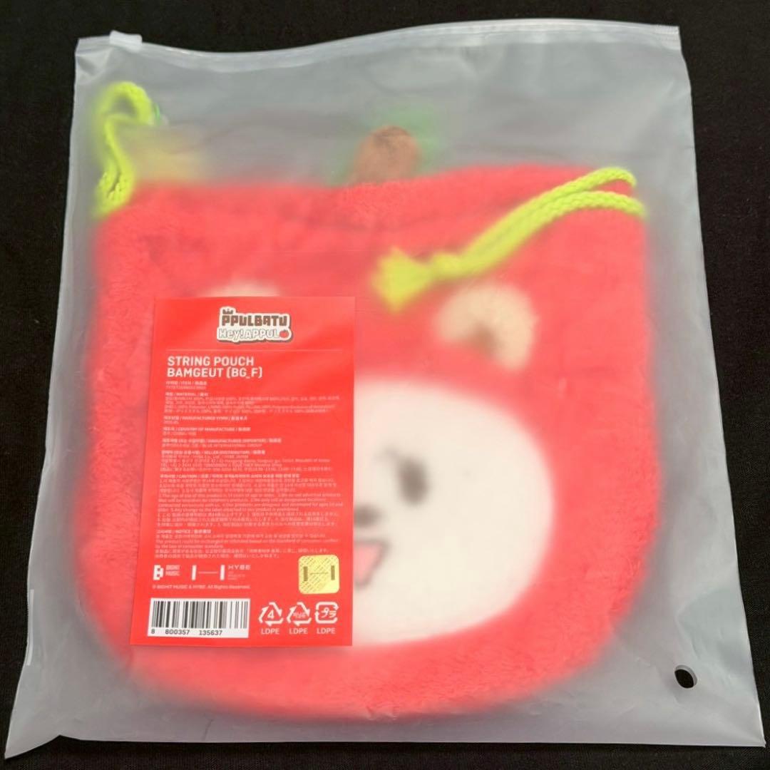 [USED] TXT (Tuba) Pop-up Apple Drawstring Pouch - Beomgyu