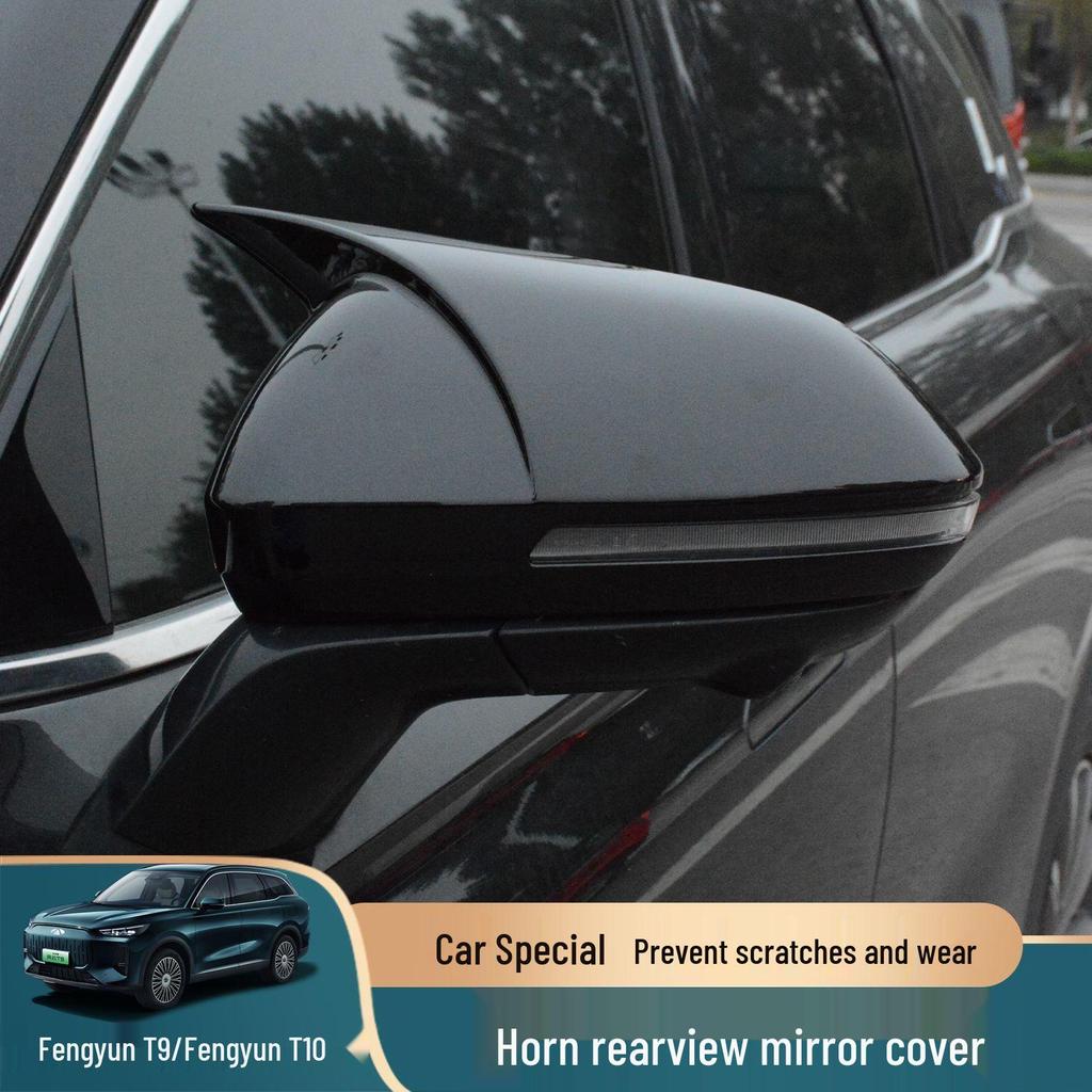 Chery Fengyun T9/T10 Rearview Mirror Protective Cover and Trim