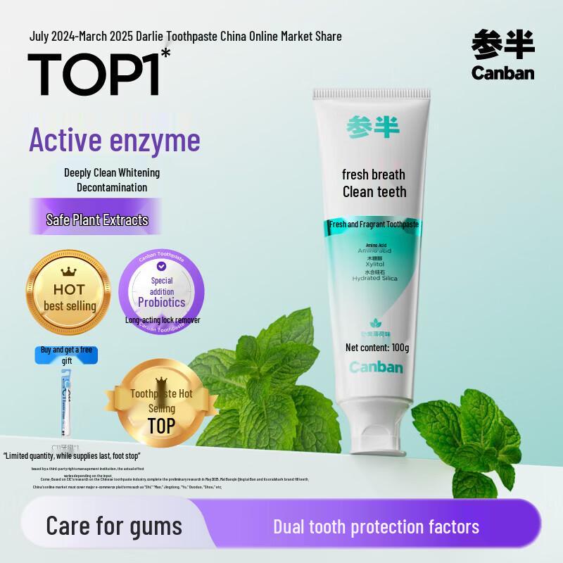 Half&Half Fresh Scent Toothpaste