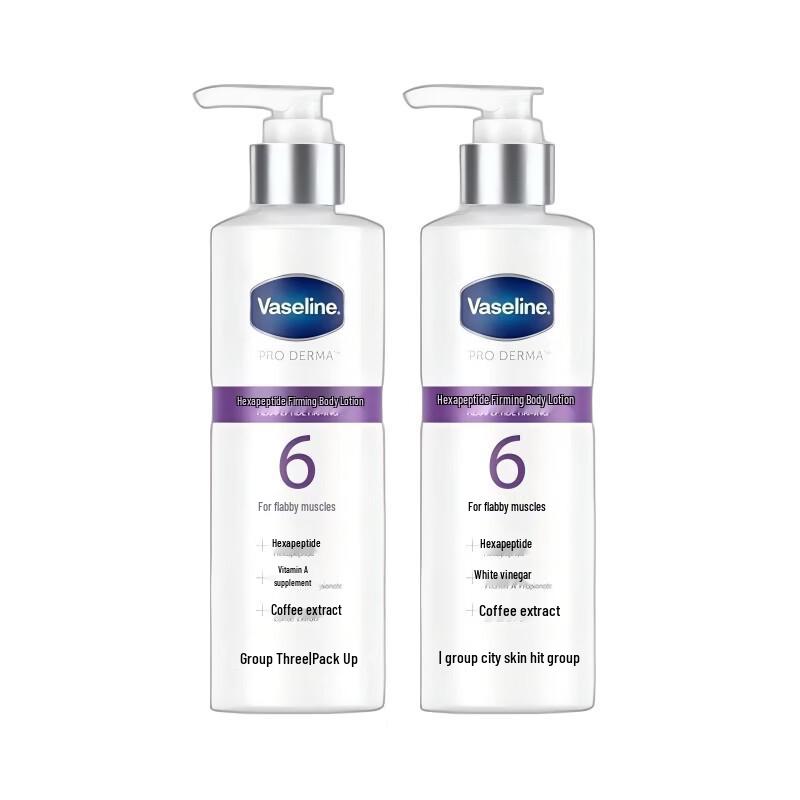 Vaseline Hexapeptide Firming Body Lotion 220ml (2-Pack)