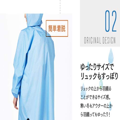 iMedia Raincoat, Rainwear, Rain Poncho, Light Blue, Unisex, Water-Repellent, Waterproof, Perfect for Cycling, Commuting, and School