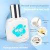 Perfume water resistant 30 ml