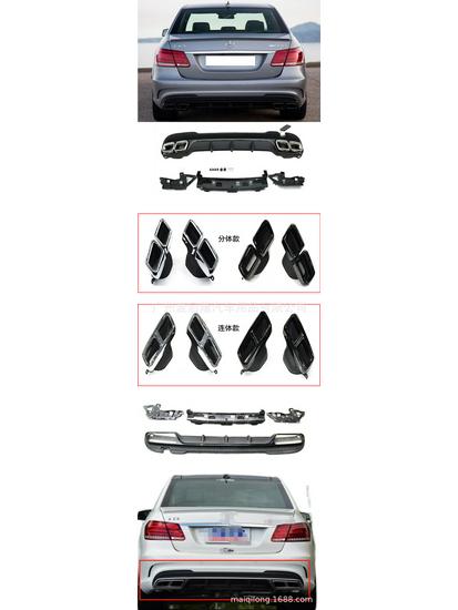 Mercedes-Benz E-Class W212 Rear Lip Tailpipe Kit, Compatible with 14 Models, E63 AMG Style