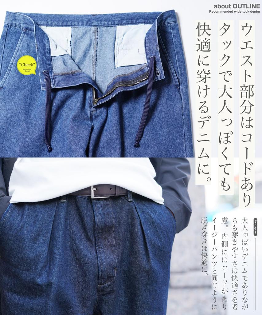 Denim Tuck Wide Pants Size L Indigo Easy Wide Leg Easy Relaxed Winter [JIGGYS SHOP] Light-Weight Pants, Jeans, Black, Fit, Fit, Trendy, Washable,