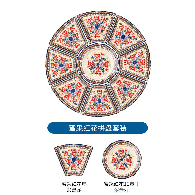 Ceramic platter tableware combination set Household creative plate Vegetable plate reunion over round table