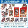 KAYOU Genuine Heavenly Officials Bless Card Album Animation Taoyuan Thousand Lanterns PR Card Anime Collection Card Kid Toy Gift