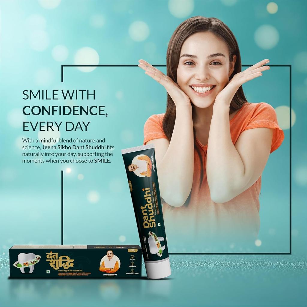 Jeena Sikho Dant Shuddhi Paste Herbal Toothpaste Pack Of 3 Teeth Gums Plaque Care Fresh Breath Whole Mouth 100 G