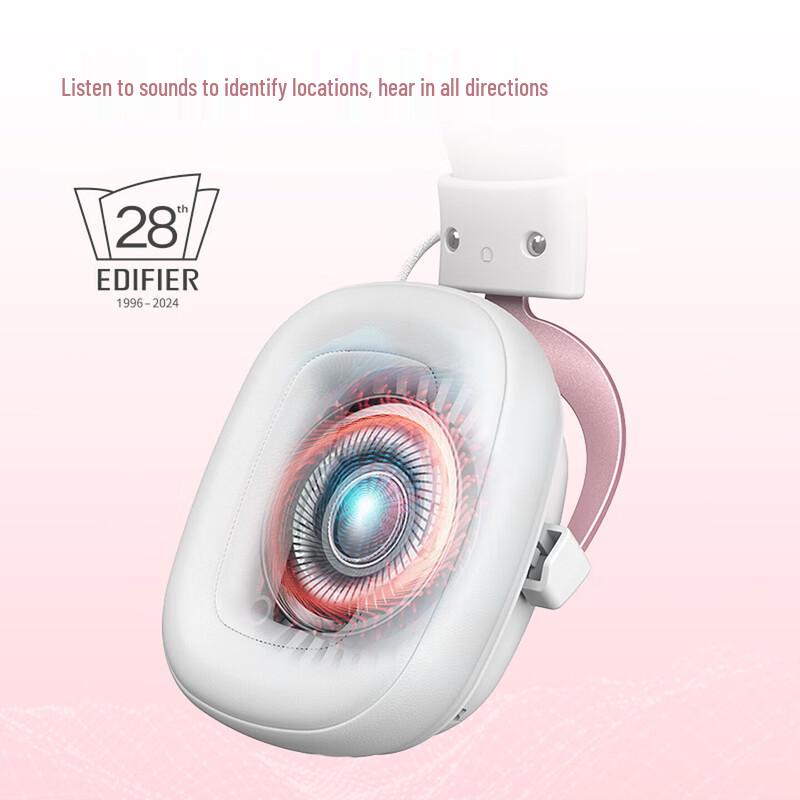 Edifier HECATE G5 Wired Gaming Headset