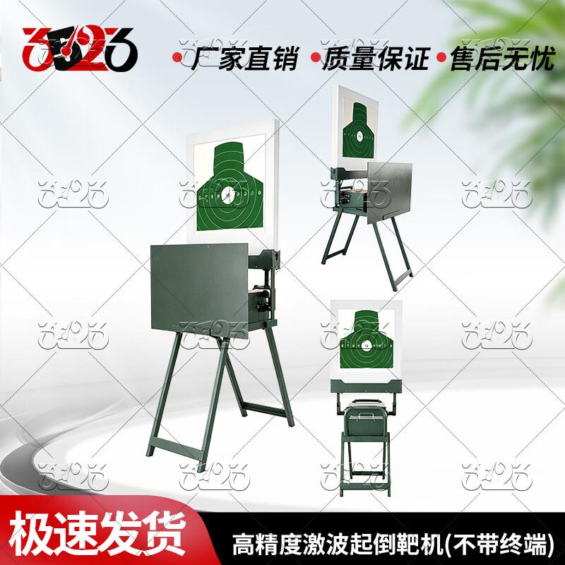 3523 Series Target Machines