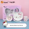 WUHE Hello Kitty Kids Dinnerware Set