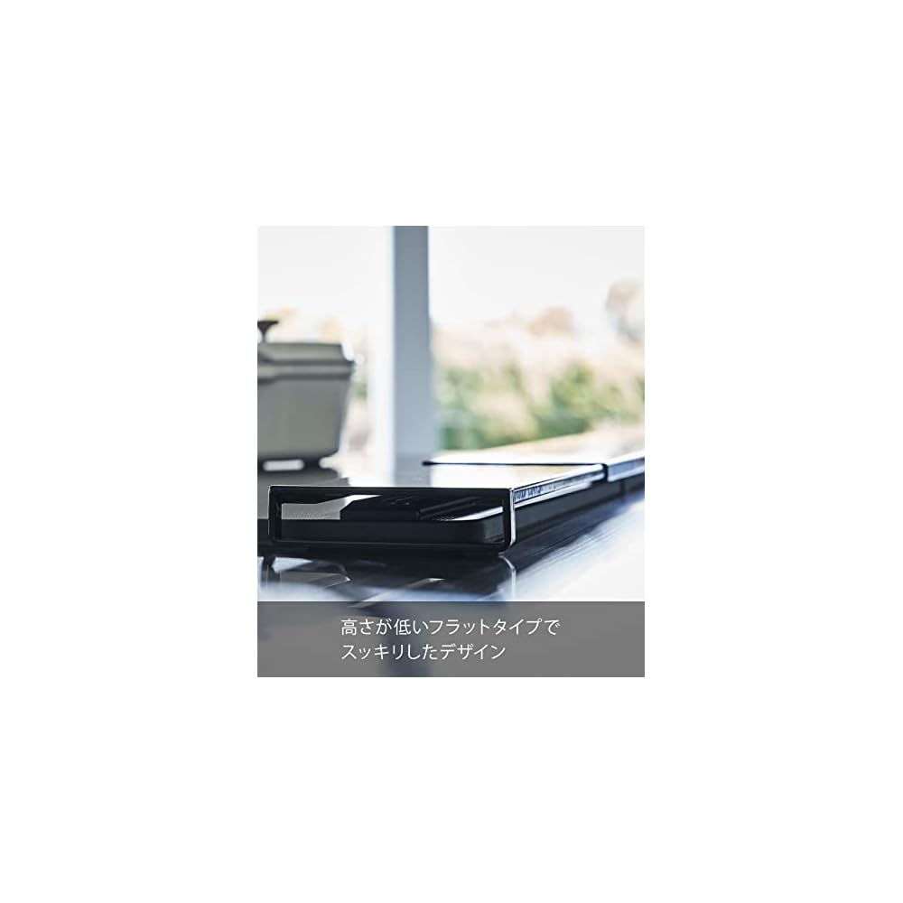 Yamazaki Industries Yamazaki Extendable Exhaust Vent Cover, Flat Type, Black, Approx. W44 x 577 x