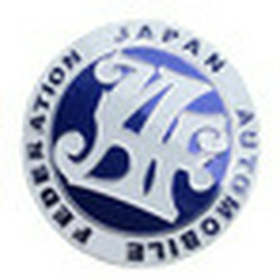 

Универсальный значок на решетку радиатора JAF — передний логотип Японского автомобильного альянса