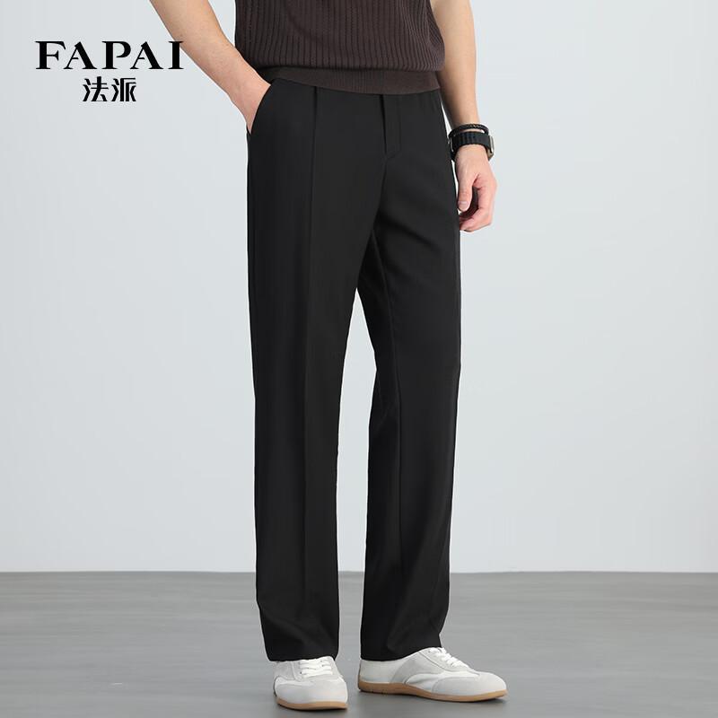 FAPAI Men s Ice Silk Straight Business Casual Pants 30
