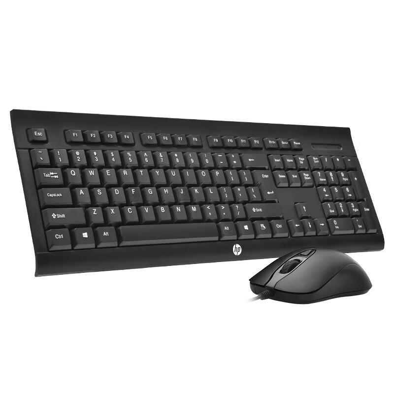 HP KM100 Wired Office Keyboard Mouse Combo