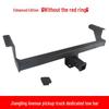 Compatible with Jiangling Avenue Trailer Hooks, Bars, Rear Towing Hooks, Frames, Hitches, and Unhooking.