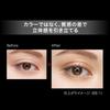 Kate Popping Silhouette Shadow EX-2 [Eyeshadow]