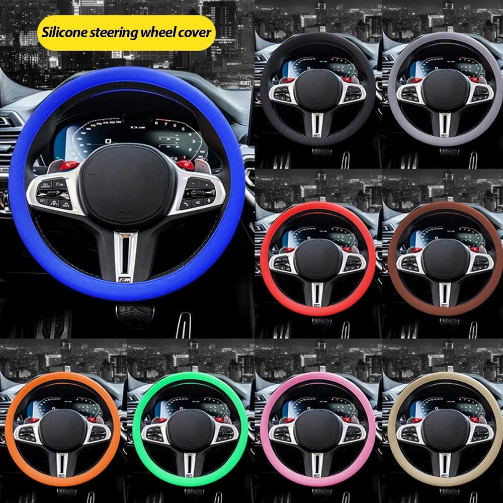 Universal Car Steering Wheel Cover Silicone Elastic Car Grip Handle Cover Anti-Slip All Seasons Soft Multi-Color Car Decoration