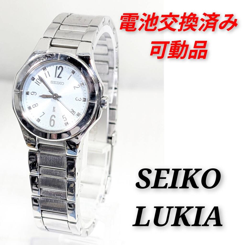SEIKO Lukia Battery Working Ladies' Watch, Replaced, Condition, D-09