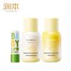 RUNBEN Egg Yolk Oil Essence Cream Duo & Kids Lip Balm Set