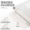 Magnetic Elevating IPad Air 8 Case With Stand Support Pro Mini 7 6 Shockproof Folio Cover