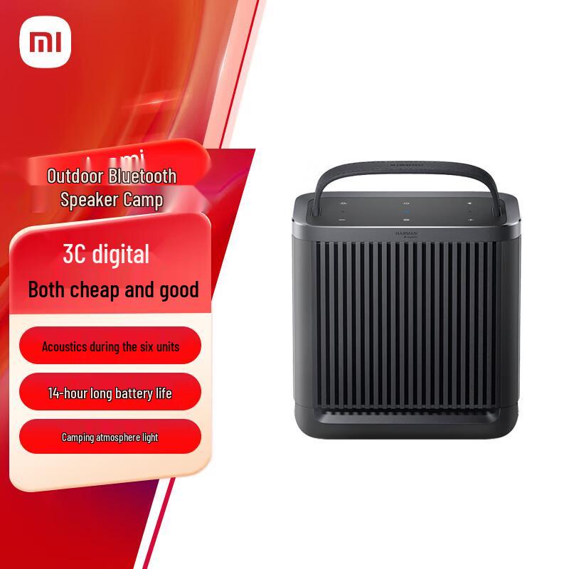 

Xiaomi Outdoor Portable Bluetooth Speaker and Camping Lantern
