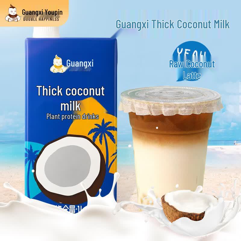 Guangxi Youpin Coffee & Beverage Mixers