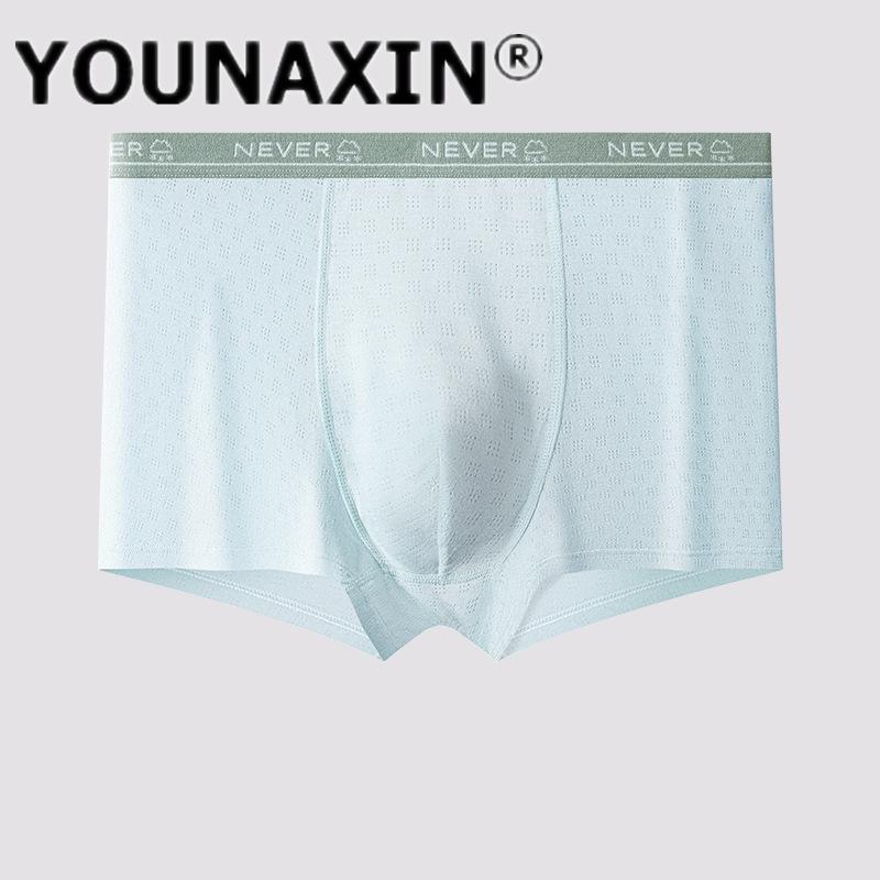 Large SizeYouth Underwear Ice Silk Men's Underwear Mid-waist Breathable Comfortable Loose Boxer Briefs M L XL 2XL 3XL 4XL
