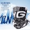 Li-Ning Cycling Sun Protection Neck Gaiter Mask