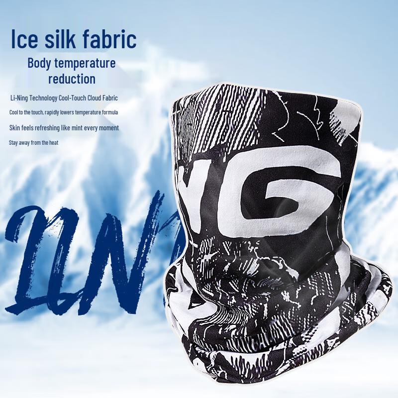 Li-Ning Cycling Sun Protection Neck Gaiter Mask