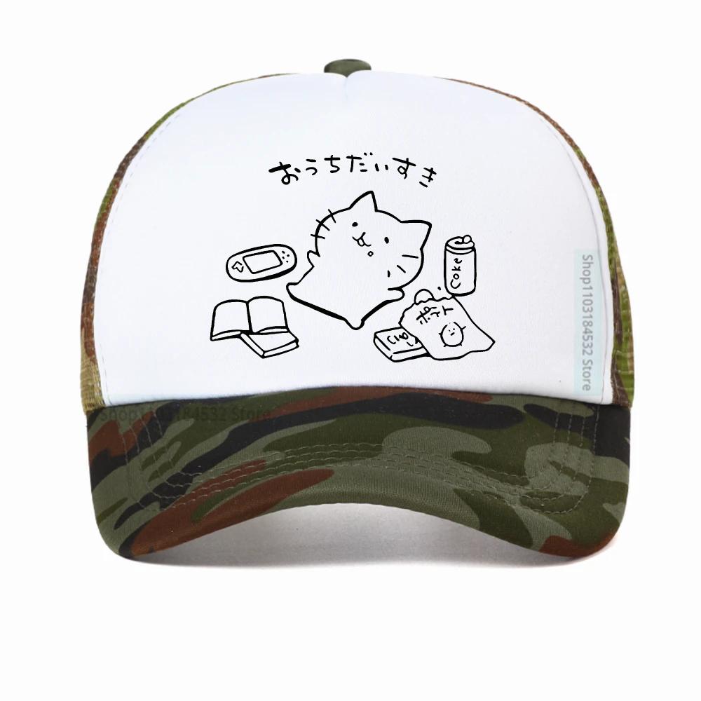 Japanese Style No Plan Cat Print baseball cap for Unisex Women Funny Summer snapback hats Kawaii Kitty Cat Lover Breathable hat