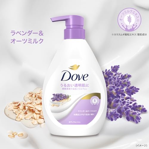 Dove Body Soap Lavender & Oat Milk Body + Refill 470g + 330g x 2 Calming Lavender & Oat Milk Scent