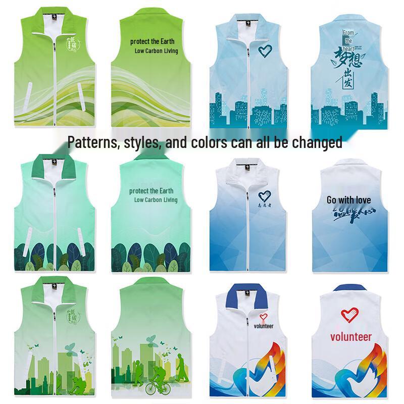 Volunteer Group Activity Vest with Logo L