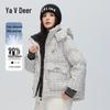 Yalu Women's Short Hooded Winter Down Jacket