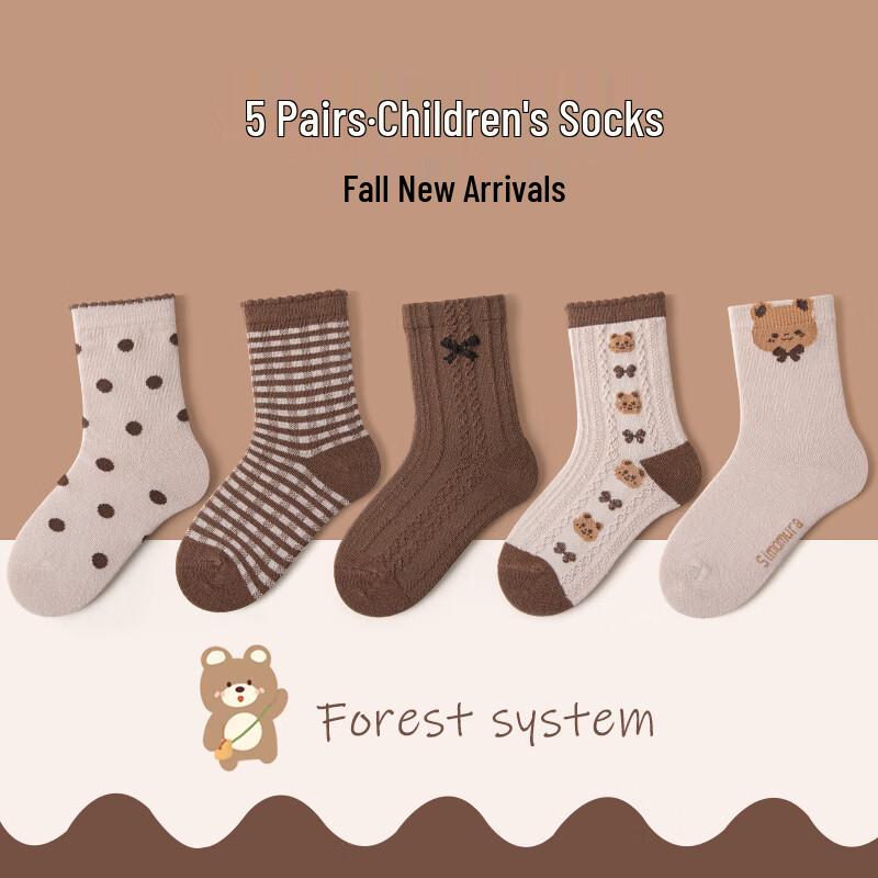Qiansina Cherry Bear Kids Mid-Calf Socks (5-Pair Pack) XL (9-12 Years)