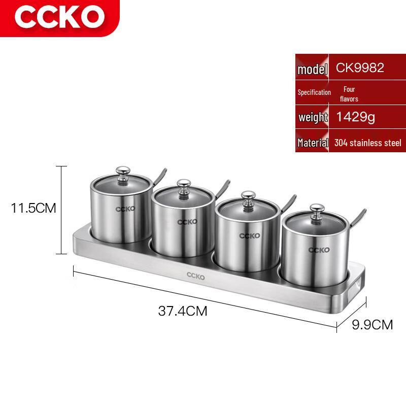 CCKO 304 Stainless Steel 4-Compartment Seasoning Jar Set