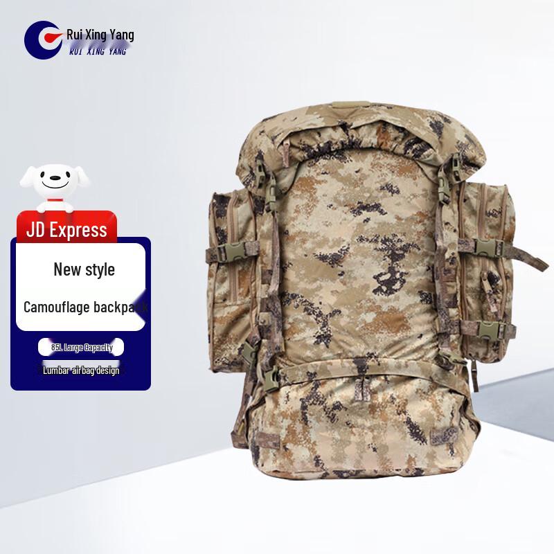 RuiXingYang Large Capacity Outdoor Training Backpack