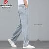 Men's Ice Silk Loose Straight Jeans