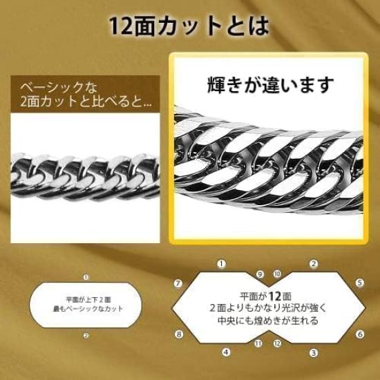 [KAZURI] Men's Solid 925 Sterling Silver Triple 12-Sided Cuban LinkCurb Chain Necklace, Long, Heavy, Made in Japan (60cm Short - 4.7mm Width, Medium