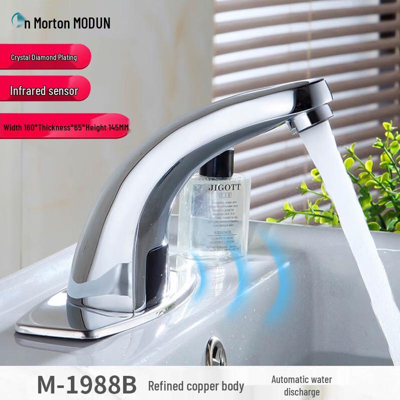 MODUN M-1988B Smart Infrared Sensor Faucet