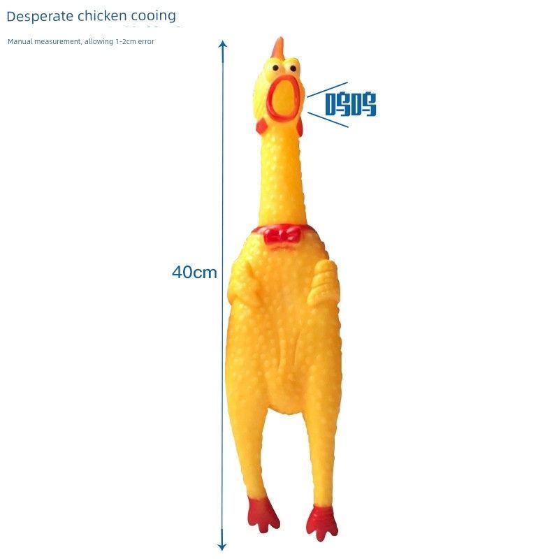 

Кричащая курица Игрушка для собаки Кричащая курица Декомпрессионный звук Странная курица Щенок Бойцовая курица Устойчивые к укусам игрушки Товары для питомцев Whoosh screaming chicken [large size]]