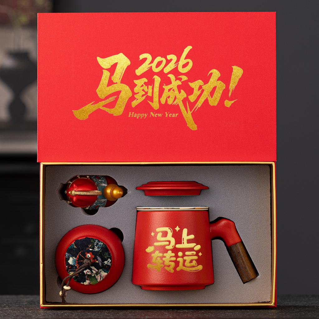 New Year's gifts, company annual meeting activities, souvenirs for the natal year, and cup sets for customers and friends