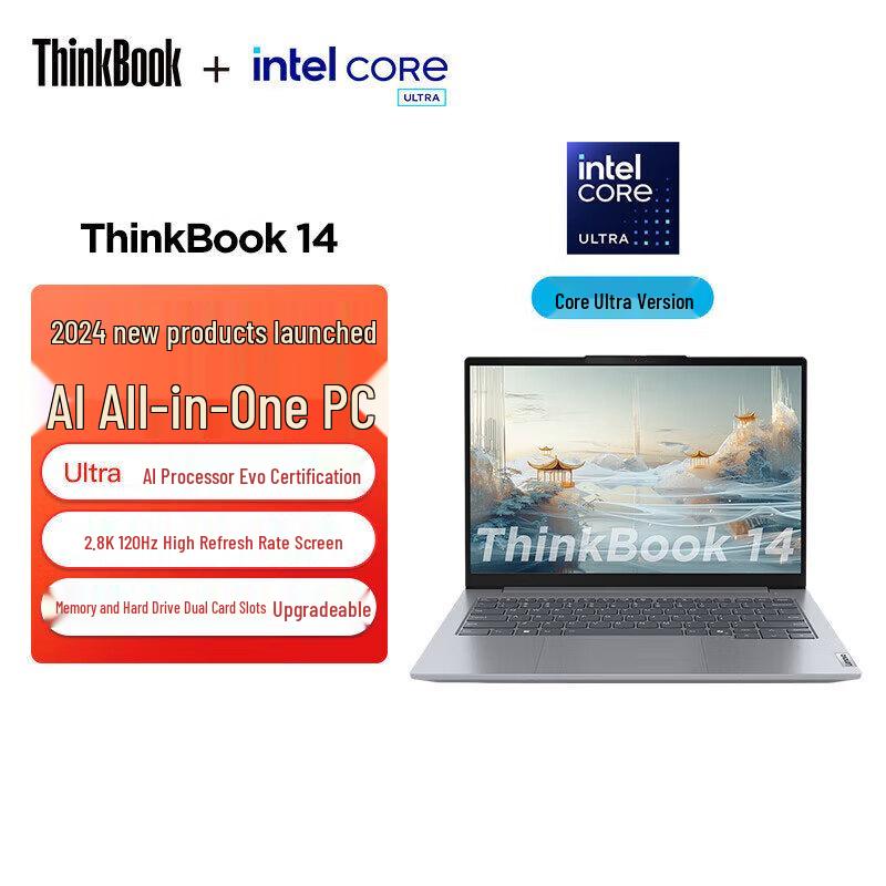 Lenovo ThinkBook 14 Business Laptop (CN version) Ultra7 155H 14-inch 16GB 1TB 2.8K