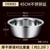 Kai He Bang Food-Grade 304 Stainless Steel Multipurpose Kitchen Basin