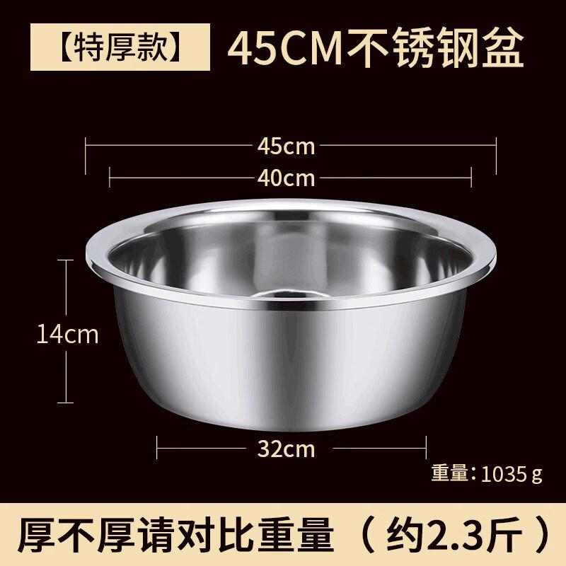 Kai He Bang Food-Grade 304 Stainless Steel Multipurpose Kitchen Basin