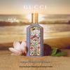 GUCCI Flora Gorgeous Magnolia Eau de Parfum Gift Set