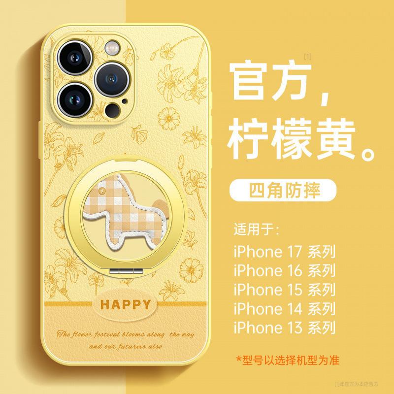 Applicable To Apple 16 Mobile Phone Case, New iPhone14promax Protective Case 15pro Lambskin 17 Super Fire Air