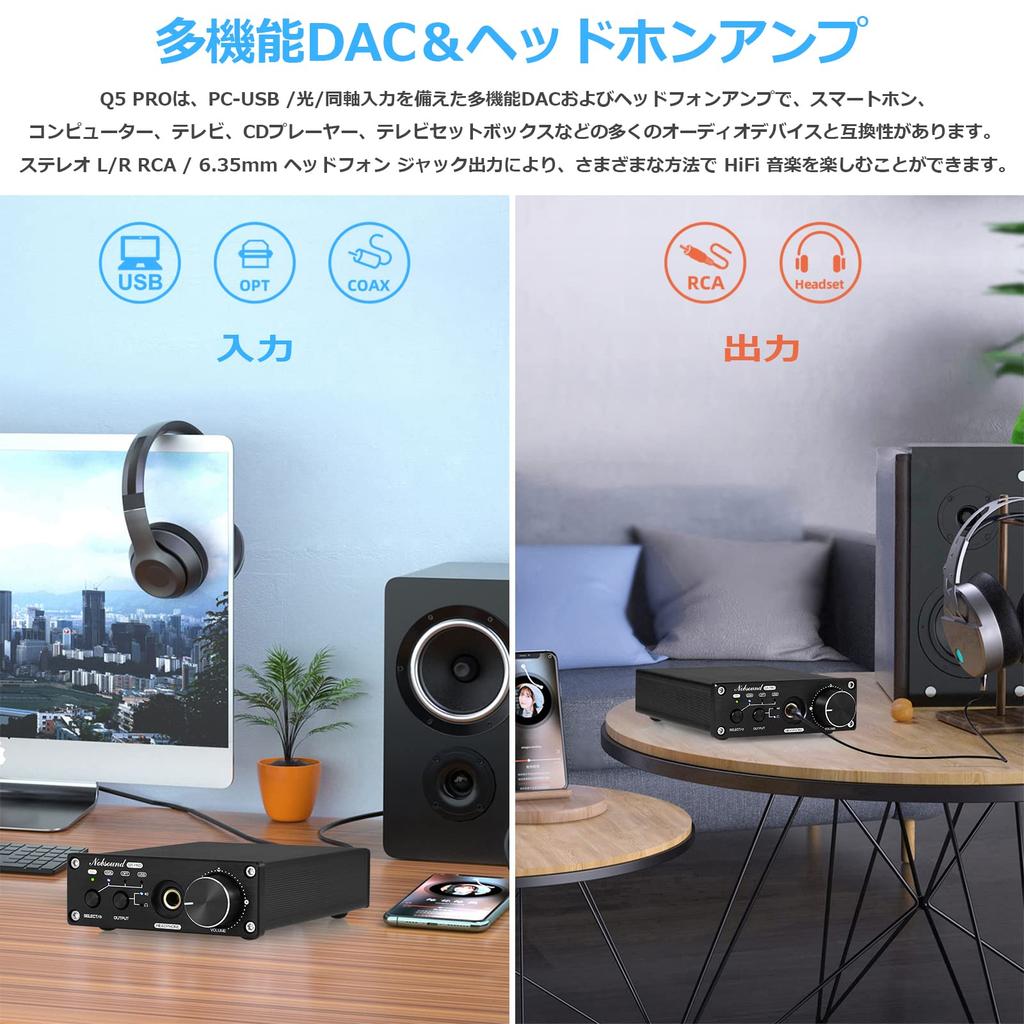 HiFi Dual ES9038Q2M USB DAC COAX OPT Digital to Analog Converter Headphone Amplifier